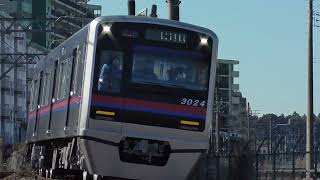 京成3000形3024編成 全検明け出場試運転 2023年2月22日