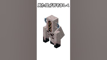 Thumbnail of ウォーデンのちょっとした雑学・豆知識 #minecraft #ゲーム実況 #マイクラ