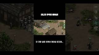 옛날리니지#추억의리니지#고전리니지