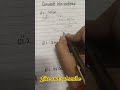 Convert into meters