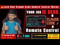 BREAKING: AI Ab Phone se Code Kar Raha Hai 🔴 Claude Code Remote Control | Developer Job KHATAM?