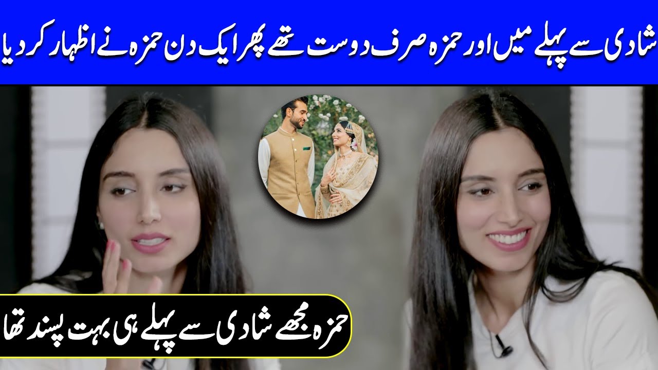 Zainab Abbas Talking About her Marriage Life | Zainab Abbas Interview | Celeb City Official | SB2T