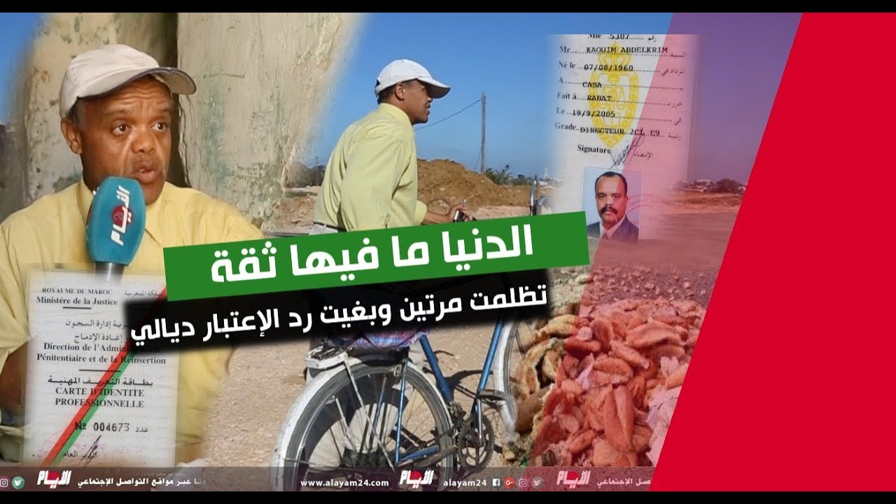 مؤثر.. مدير سجن عكاشة يتحول الى بائع الخبز الكارم