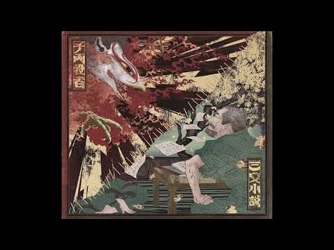 【カラオケ｜キー -4】千両役者／King Gnu