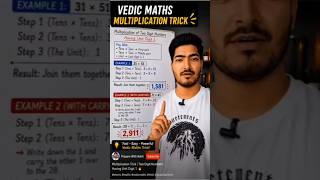 Multiplication of Two digit numbers having unit digit 1 #rrb #ssc #ibps #vedicmaths #quant