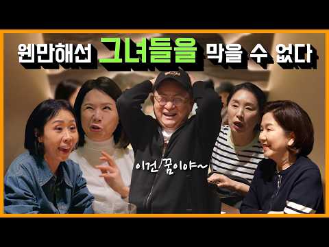 [걷다보니🏃🏻🙋🏻|EP.8] 오빠가 밥 사줄 때 얌전히 먹으면 반칙!