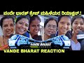 Vande Bharat Express Reaction Vande Bharat Craze Davangere To Bangalore