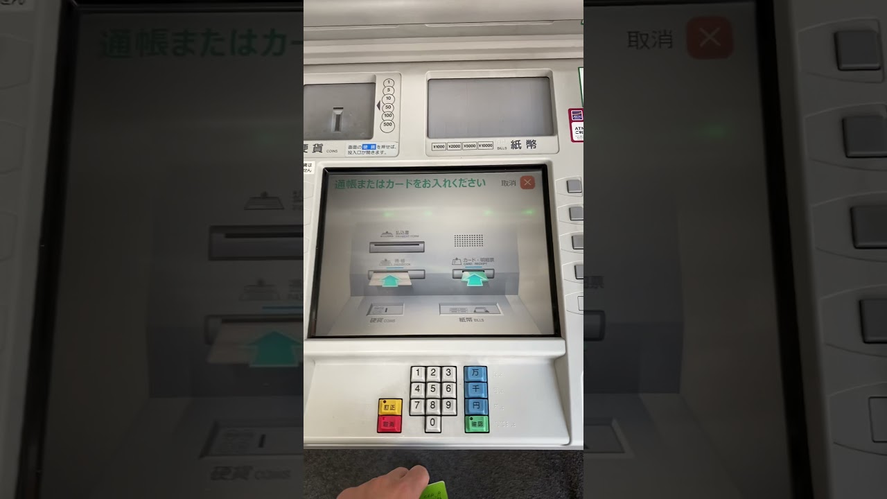 How To Send Money From Jp Post/ Yucho Bank To Smbc三井住友銀行( Example : Pay Rent Late To Leopalace21 )