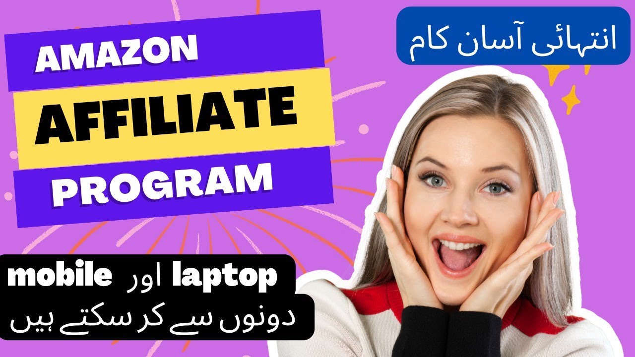 How to Earn Money through Amazon affiliate program | without investment | Make Money Online