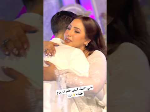 انتي نفسك كنتي حلم ف يوم حلمته     اغاني افراح فرح