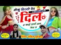      ll      ll dir ashok nirwan ll singerankitsuiwal  youtube