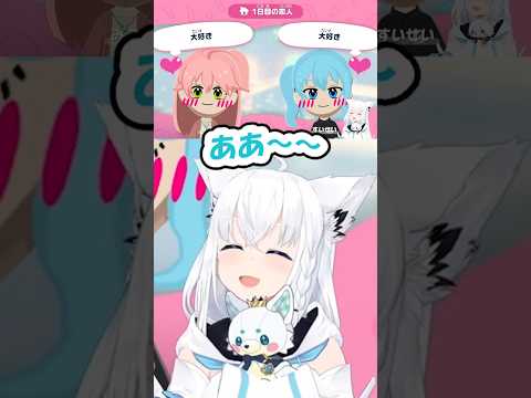 【フブキ】miCometの大好き同士になりダメージを受けるフブさん【ホロライブ/切り抜き】#shorts #ホロライブ #白上フブキ