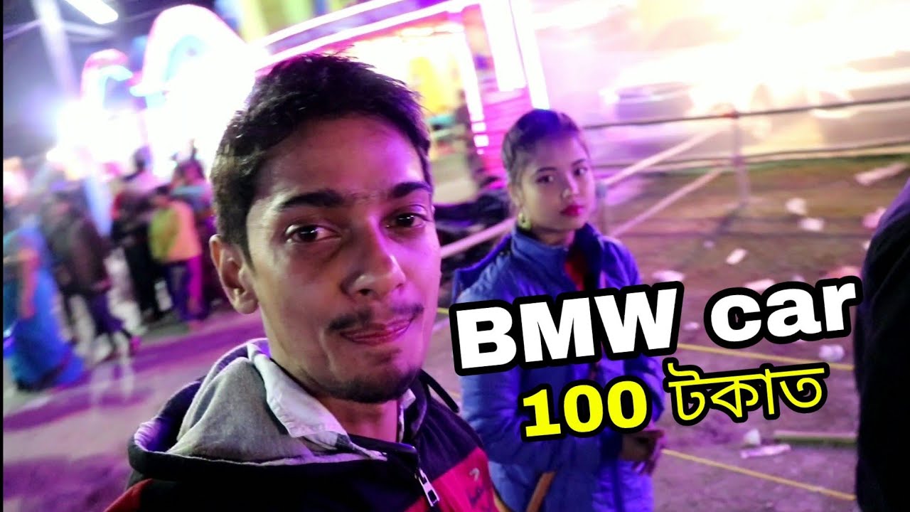 Howly Rakh ত BMW Car