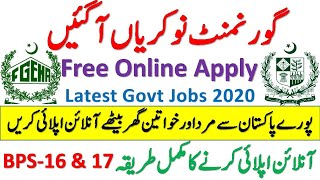 Latest Govt Jobs in Pakistan 2020 | Federal Government Employees Housing Authority Jobs 2020