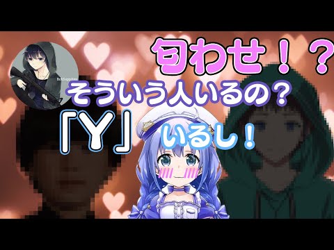 ちーちゃんにもついにそういう人が（？）【勇気ちひろ/BobSappAim/ゆきお/ヘンディー/APEX】