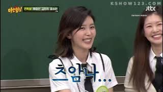 Jisuk EXPOSING Youngchul | knowing bros