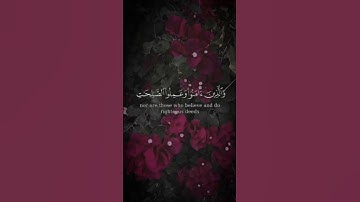 تلاوه من سورة غافر|بصوت الشيخ ياسر الدوسري🎧♥️#trending #quran #قران_كريم #راحة_نفسية #قرآن