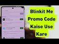 Blinkit Me Promo Code Kaise Use Kare | Blinkit Me Coupon Code Kaise Dale