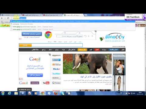 كيف تكتب اسمك مكان محرك البحث جوجل سهله