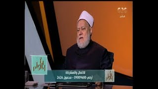 والله أعلم | هل استعمال بخاخ الربو يفسد الصيام؟ د. علي جمعة يرد