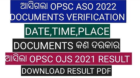 OPSC ASO DOCUMENTS VERIFICATION DATE 2022/ASO DOCUMENTS REQUIRED 2022/OJAS MAIN RESULT 2022/OPSC
