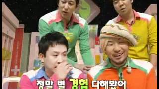 위기탈출 넘버원 - Crisis Escape No1 20100503  #006
