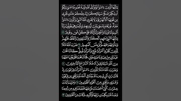تلاوة خاشعة | سورة التحريم | #ينفع_الناس