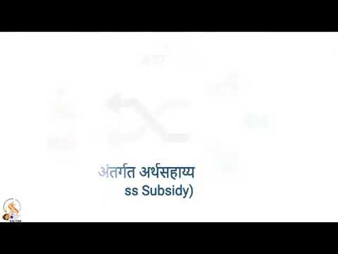 महावितरण | 72 तास संप | 4 ते 6 जानेवारी | विश्लेषण | माहिती