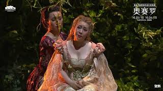 Ncpa Production Of Verdis Otello Willow Song