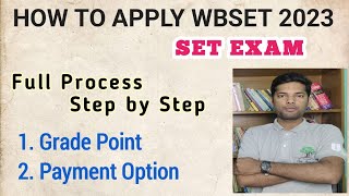 How to Apply WBSET Exam 2023 | WB SET form fill up 2023 | wbcsc set exam form fillup 2023 |