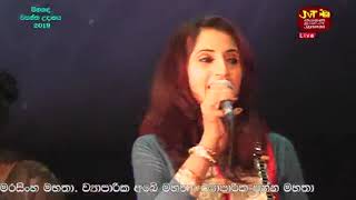 Video thumbnail of "23   NANA THOTEDI Subani Harshani With Allright at Diyagampala 2019 04 13"