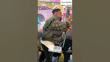 يا عكازي كفيل بيهم 
