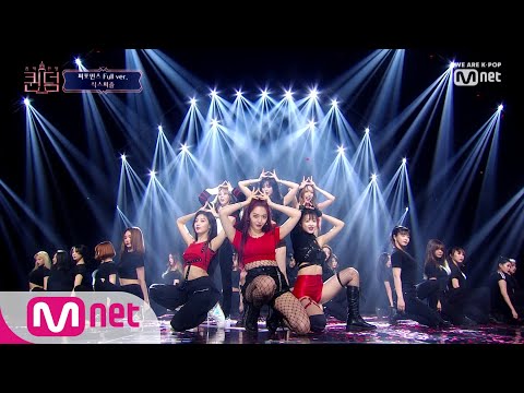 [풀버전] ♬ 친절한 금자씨+Senorita+Strip+Smooth Criminal+두 개의 달+Power - 식스퍼즐 @3차 경연   퍼포먼스 유닛 컴백전쟁 : 퀸덤 7화