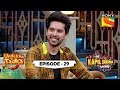 The Charming Malik Brothers | Undekha Tadka | Ep 29 | The Kapil Sharma Show Season 2 | SonyLIV