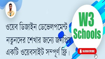 How To Learn Web Design And Development for beginners Totally Free Bangla W3 Schools