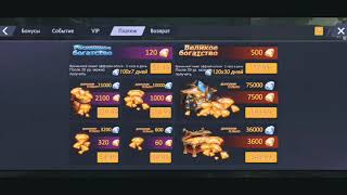 Sword and Magic MOD (Не актуально) screenshot 3