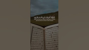 إن الذين يتلون كتاب الله من سورة فاطر بصوت الشيخ وديع اليمني