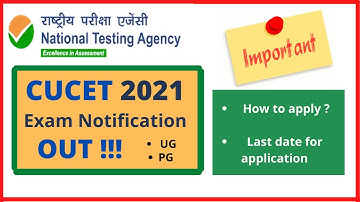 CUCET 2021 NOTIFICATION || CENTRAL UNIVERSITY COMMON ENTRANCE TEST FOR UG AND PG IS OUT NOW