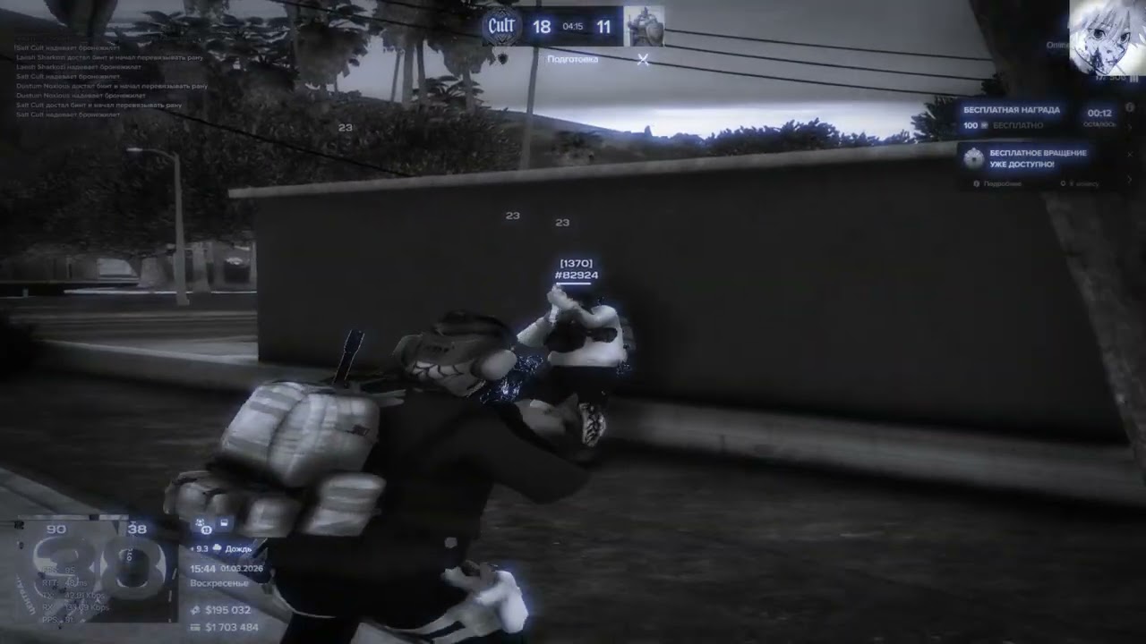 l💸l Majestic RolePlay l💸l  🕸️Capt🕷️