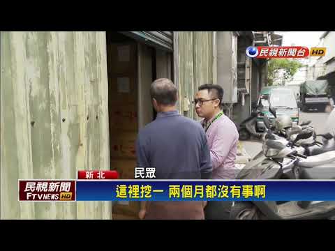 工安意外！下水道工程牆塌 工人遭重壓命危－民視新聞