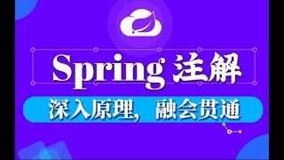 45 尚硅谷 源码 Spring容器创建 执行BeanFactoryPostProcessor 高清 1080P