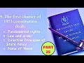 GK MCQs part no "25" for css, pma, ppsc, fpsc, and pms|Gk mcqs for fpsc|#gk#mcqs#ytshorts