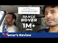 Range Rover Vogue | Owner's Review: Price, Specs & Features | PakWheels