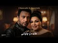 Chavoshi X Hayedeh Dari Miri SamSAMI Remix