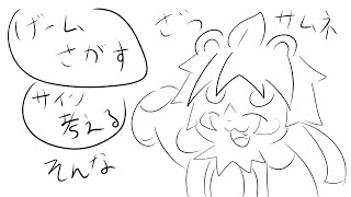 突発で雑な枠！【パンダVtuber/翠浜リプル】