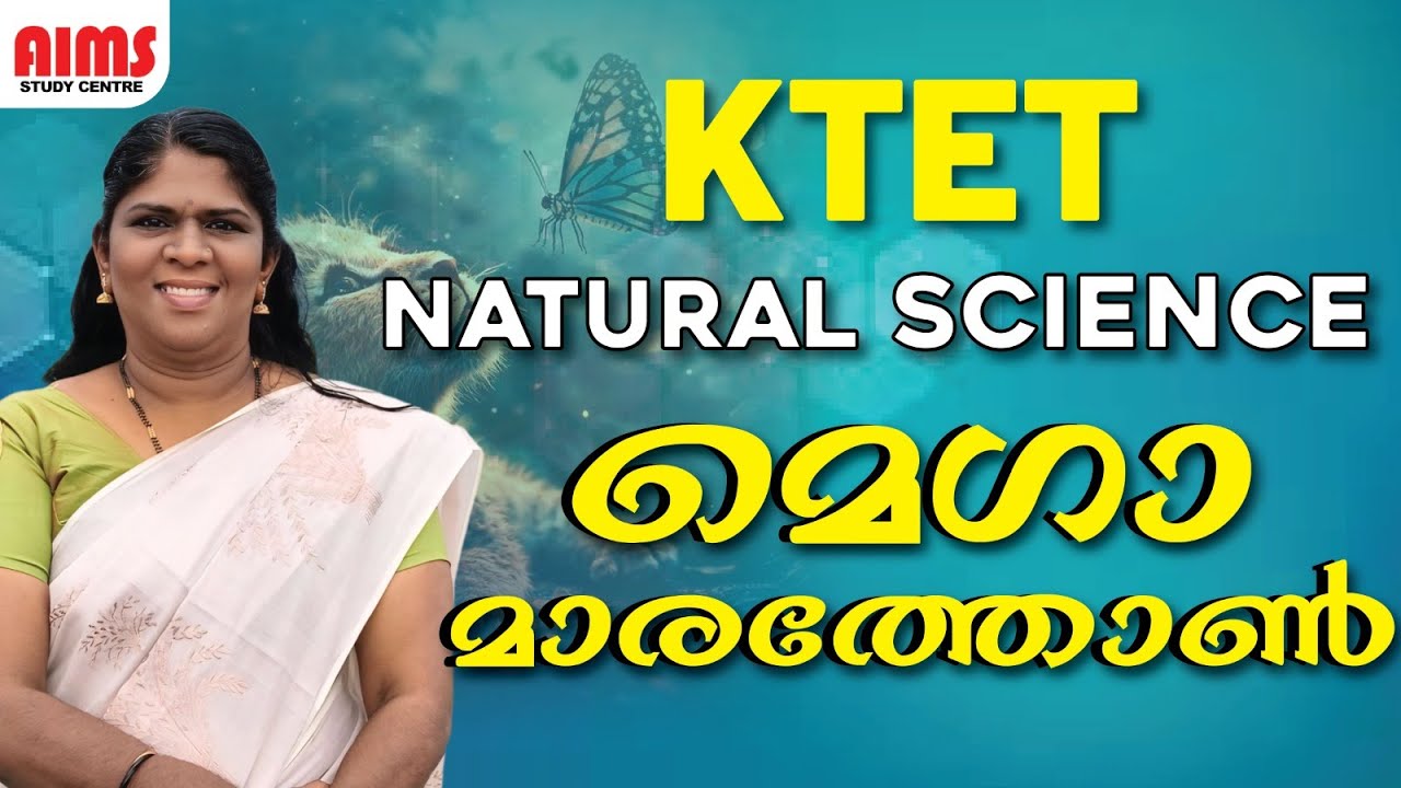 NATURAL SCIENCE | KTET MEGA MARATHON | KTET 2026 |#naturalscience #science #biology #aimsstudycentre
