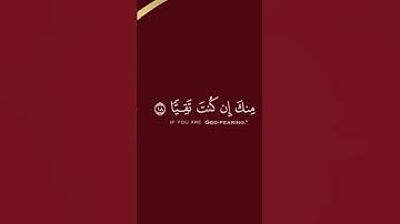 ما تيسر من سورة مريم
