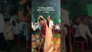 Amazing Bridal Entry | Groom Emotional | wedding emotional | wedding reel | wedding shorts #wedding