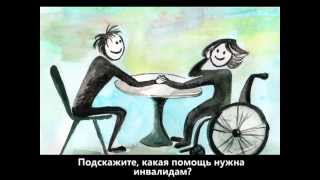 Давайте жить вместе, меняясь! Давайте жить вместе, меняясь!