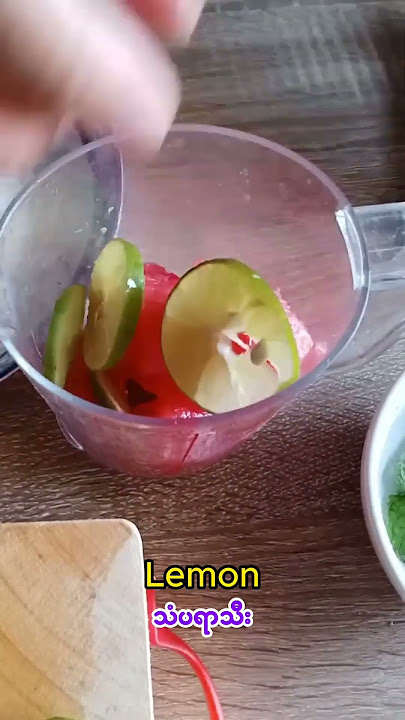 How to make Watermelon drink?